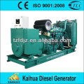 100kw China Genset Yuchai Dieselaggregate